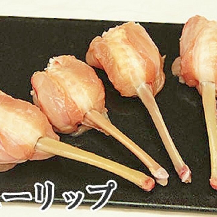 チューリップの作り方 レシピ 作り方 By 楽天出店店舗 コケコッコ村 楽天レシピ チューリップの作り方 レシピ 作り方 By 楽天出店店舗 コケコッコ村 楽天レシピ